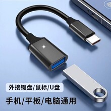 Typec�DUSB3.0ĸ�D�Q���֙Cƽ��Pӛ����X�B�Ӿ��I�P���U�POTG