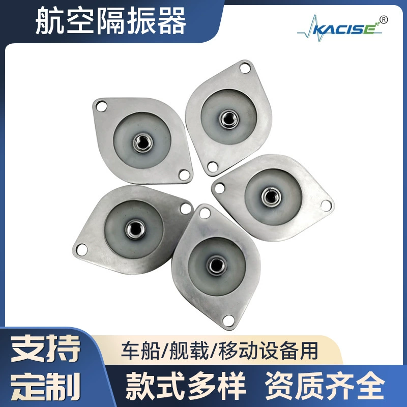 Производитель поставляет воздушную авиационную перегородку, амортизатор, перегородку шириной микровибрации, металлическую резиновую перегородку с защитой от сотрясений.