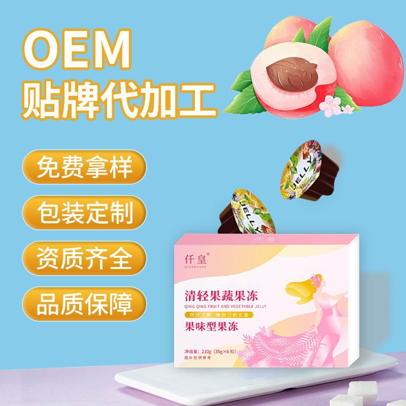Prebiotic Fruit Vegetable Promoting Enzyme Jelly com Private Label Custom OEM White Kidney Bean Enzyme Jelly Enhanced Version