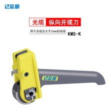 �{�]���|�_�|���v����w�_������ɽ��늾���|��Ƥ������KMS-K