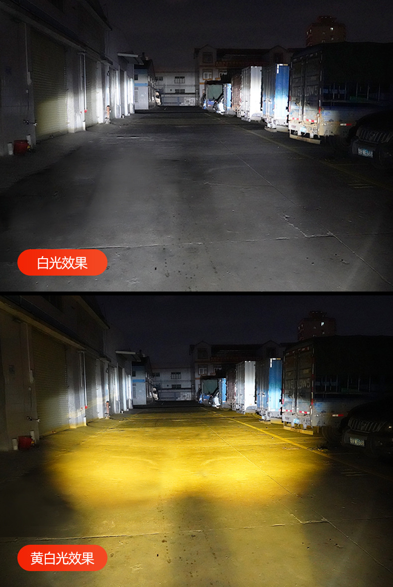 Motorcycle electric vehicle spotlight, strong light for road illumination, integrated far and near light, external super-bright front headlight, off-road vehicle modification