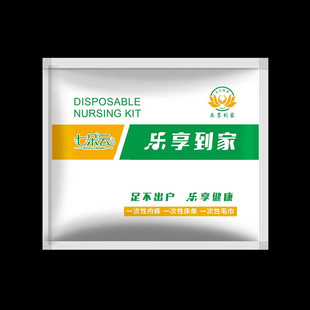 Door-to-door massage material package containing towel bed sheet underpants pedicure material package massage health care suit bag
