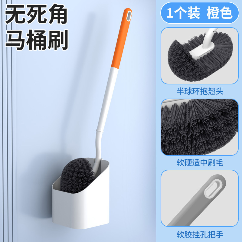 トイレ掃除用ブラシ、柔らかい毛、壁掛け式、長柄トイレ掃除用ブラシ、行き止まりのないトイレ掃除用ブラシ、プラスチック製、1個から|undefined