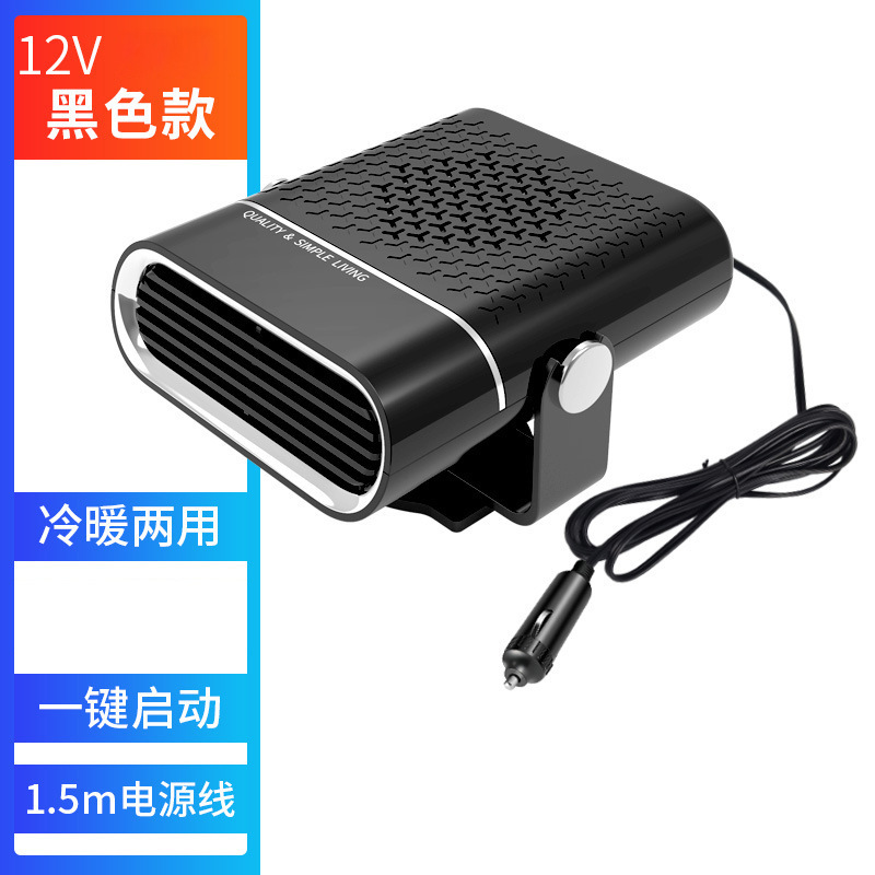 Digər kiçik elektrik cihazlar: Mini Mini Car Heater - l3036-black-12v