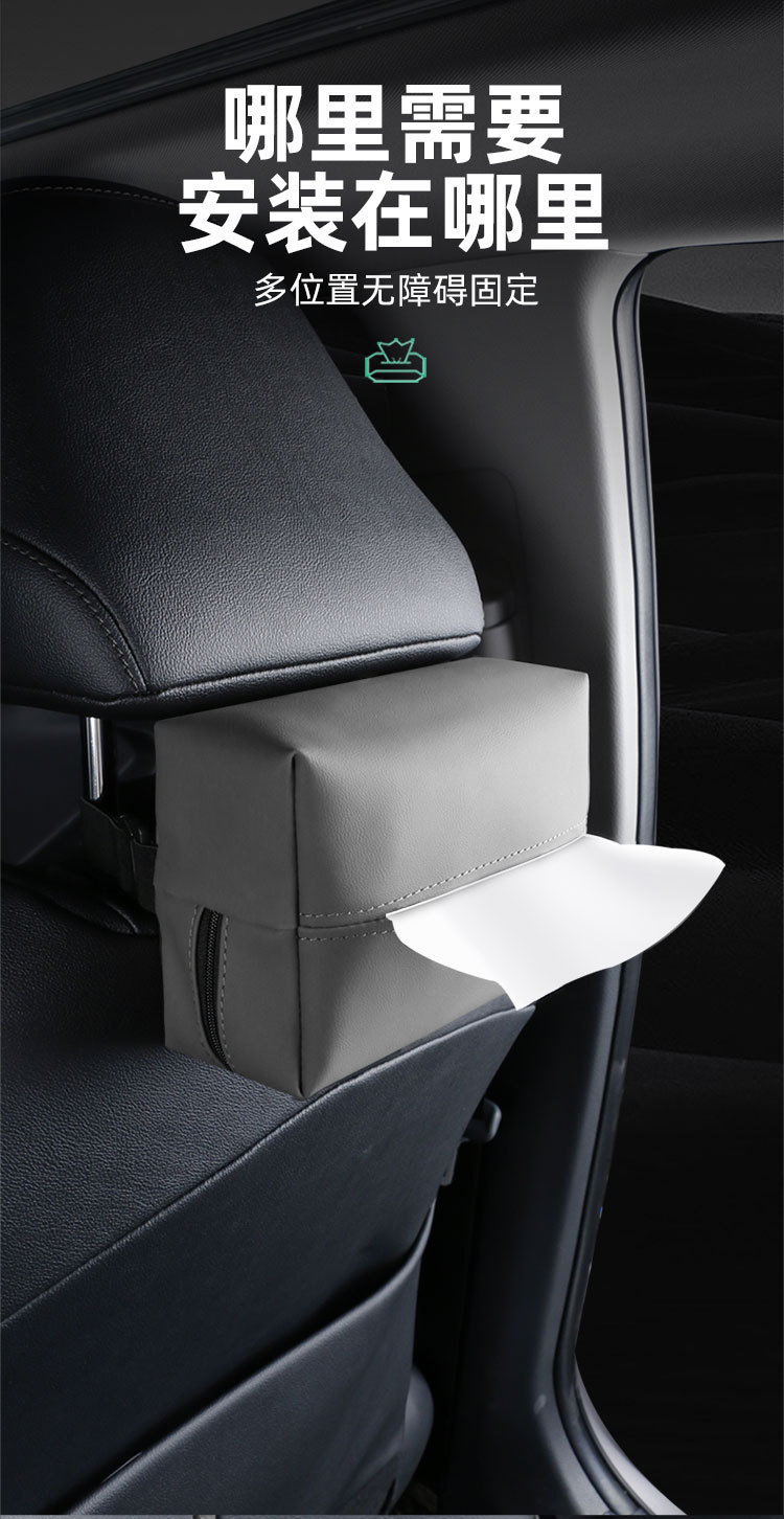 Car Tissue Box Special Armrest Box Bundled Seat Back Hanging Tissue Box Car Interior Car Tissue Cover