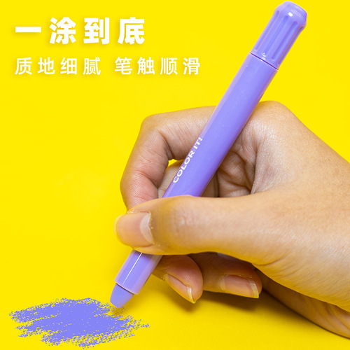 Rotating Colorful Wand Children's Safe and Non-toxic Kindergarten Washable No-Hand Dirty 12/24/36 Color Water-Soluble Crayons