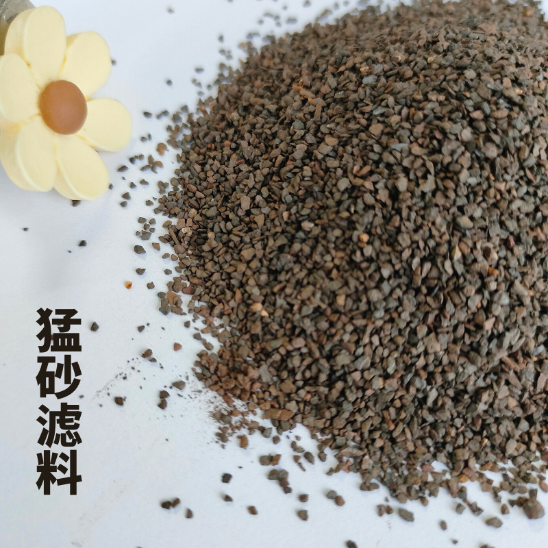 井水地下水自来水去黄 去铁去锰水洗35%锰砂滤料 供应高含量