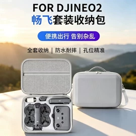数码3C包装;收纳袋收纳包;移动硬盘盒