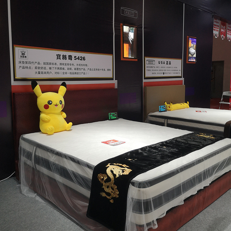 Baosiqi High-End Luxury Spring Mattress Natural Latex Dual-Use Luxury Product Fourth Generation Spring Simmons