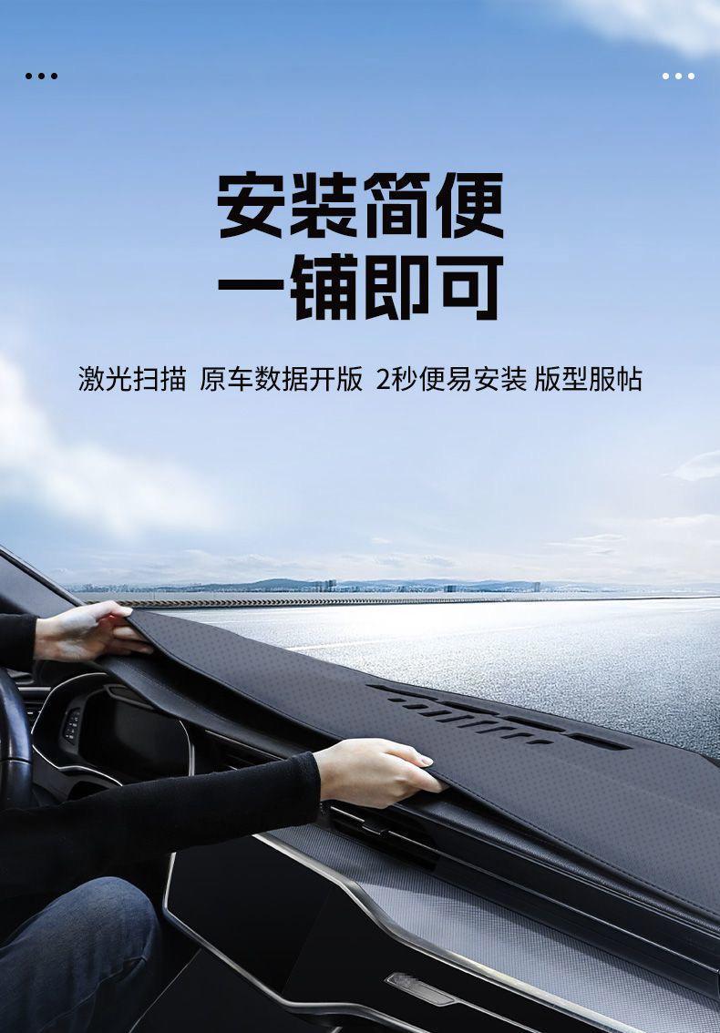 Suitable for 2024 Honda Haoying central control instrument panel shading mat Honda Haoying sunscreen slip heat insulation shading mat