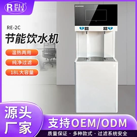 饮水机;其他商用设备;净水器配件