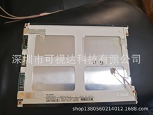 LM80C034  10.4寸注塑机LCD显示屏