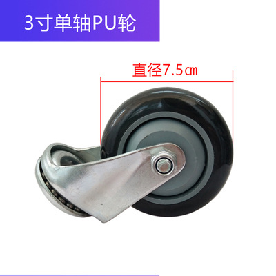 万向轮静音轮电梯轮刹车轮超市购物车轮pu罐疗移液枪头起跳板水
