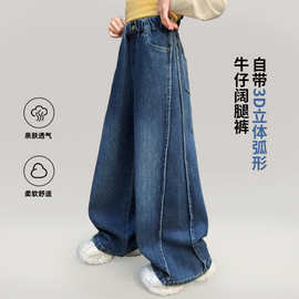织里童装女童2026春秋新款韩系宽松直筒阔腿裤12岁休闲中大童休闲