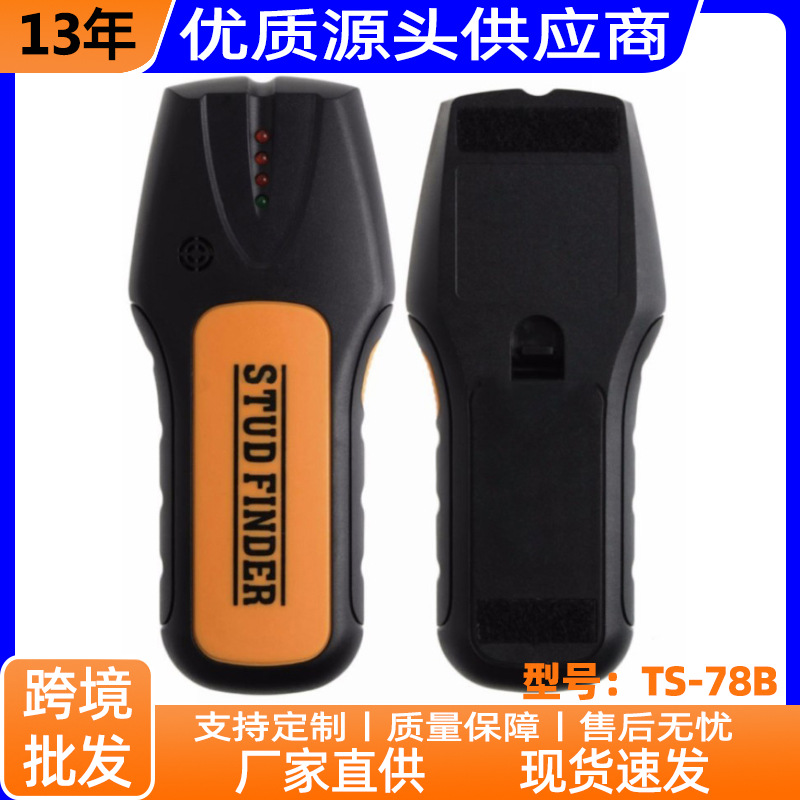 Detector de metales de pared de comercio exterior Detector de pared detección marco de madera metal con alambre circuito TS78B