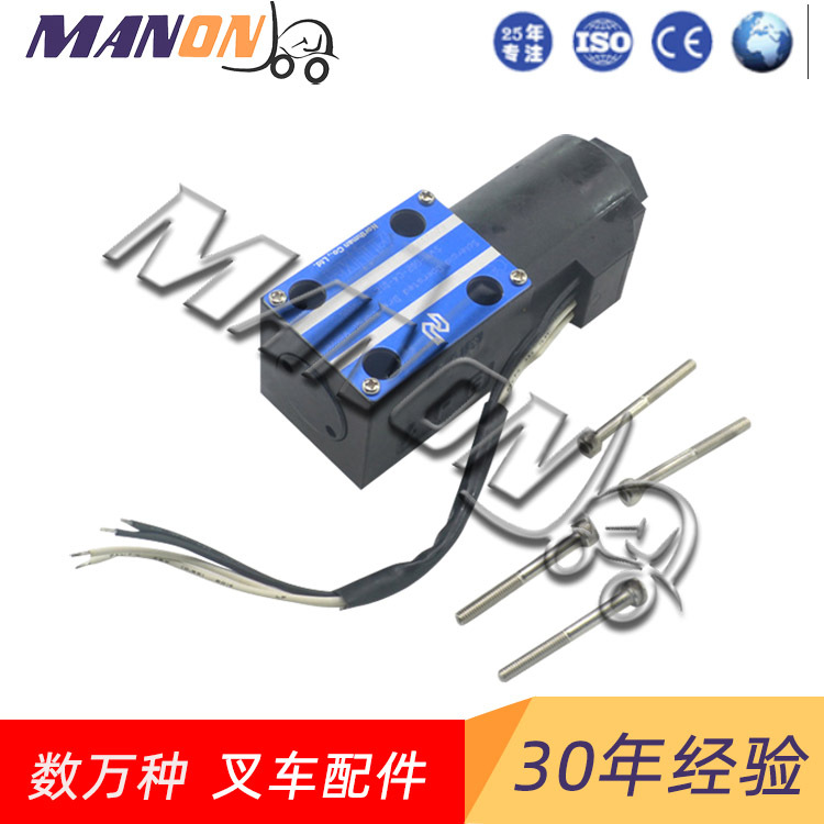 叉车配件小松电磁阀3EB-34-51510适用于KOMATSU叉车质量保障