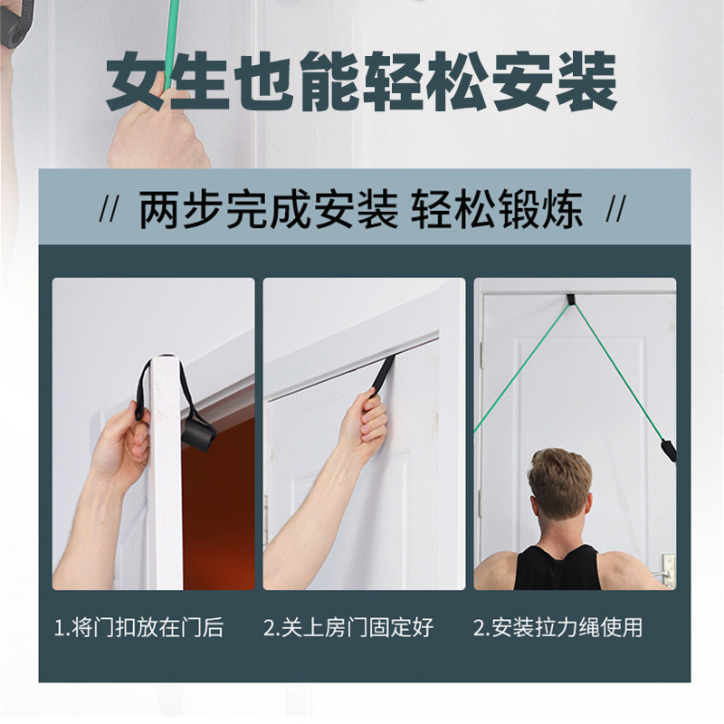 拉力绳手把门扣健身配件 拉力带门扣 门夹  固定门上配件门锚泡棉|undefined