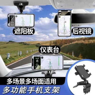 and Rearview Mirror, Universal Car – Car phone holder
