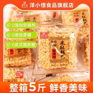 ����偰��ֹ�Ŵ��ԭζС��ʳƷ��ʳС���b�����خa����5����Ş��