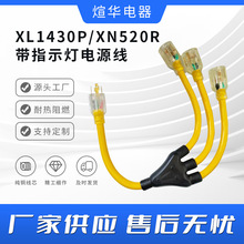 ����XL1430P/XN520R��ָʾ���Դ�� һ����30���D20�������Դ��