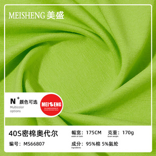 40s�W��������170gᘿ������������ܼ���ƽ�y�����ļ�t�����϶���