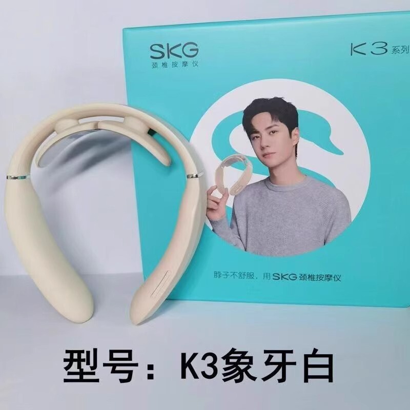 SKG 教師の日ギフト ハイエンド K3 倍保護 3 頸椎マッサージャー加熱スマートネックプロテクター Bluetooth リフト|undefined