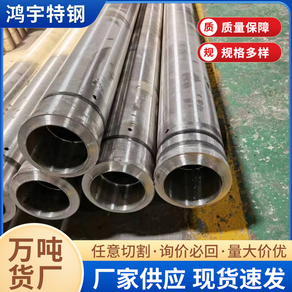 现货 c276哈氏合金管 镍基合金圆棒 c-276圆钢 哈氏合金管