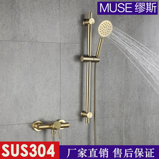 304 brushed gold plating single function bathtub faucet simple lifting rod shower seat set