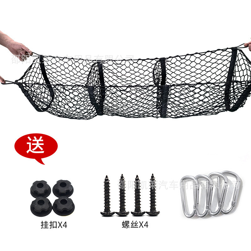 Transfronterizo e-commerce SUV camioneta de tres bolsillos equipaje almacenamiento de carga neto maletero trasero bolsillo de red de coche