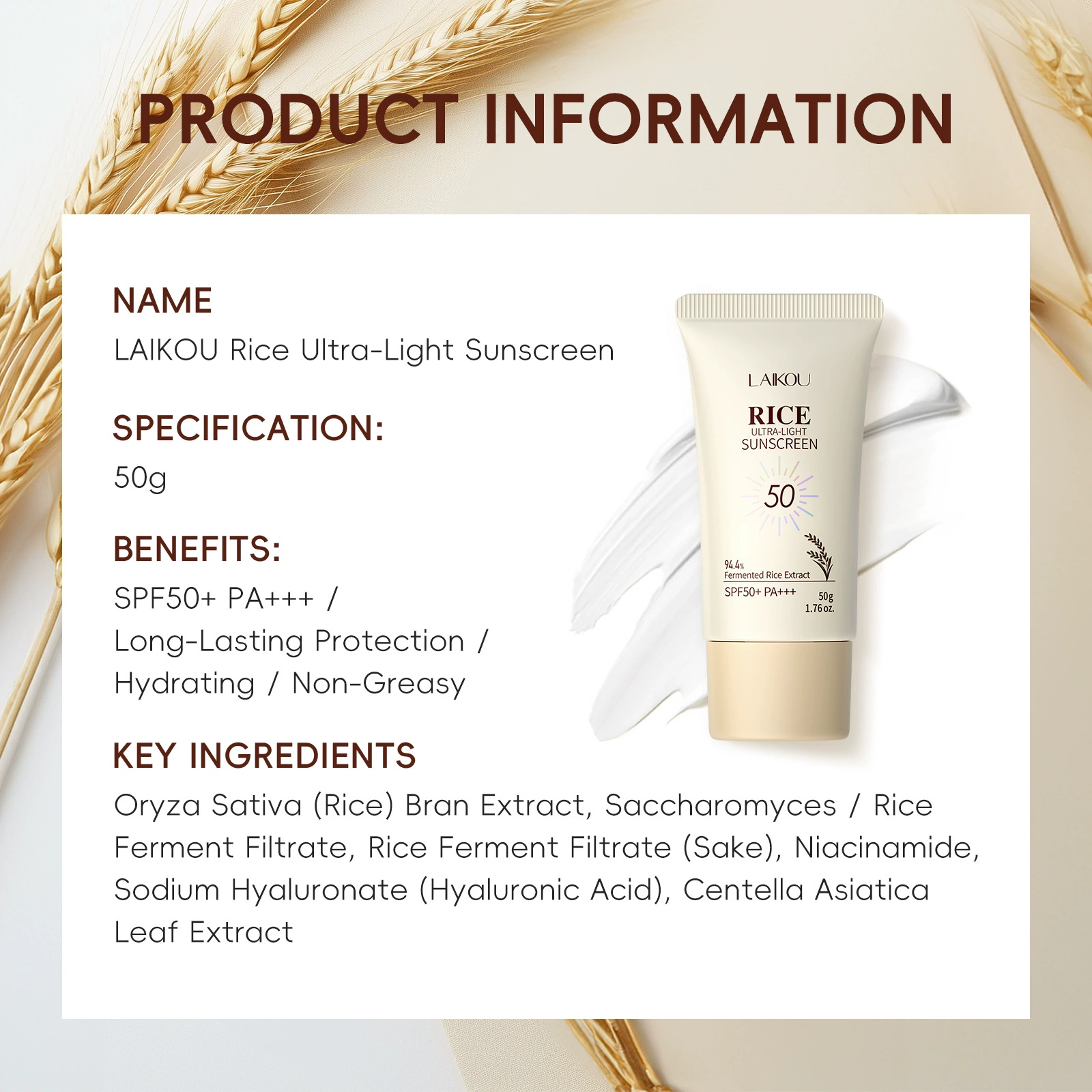 Солнцезащитный крем (LAIKOU) Rice Ultra-Light SPF50+ PA+++ 50 г, увлажняющий, не жирный