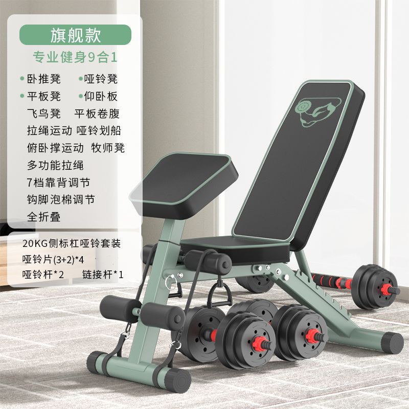 Silla doméstica multifuncional para hombres, asiento de abdominación, equipo deportivo, silla plegable, comercio exterior