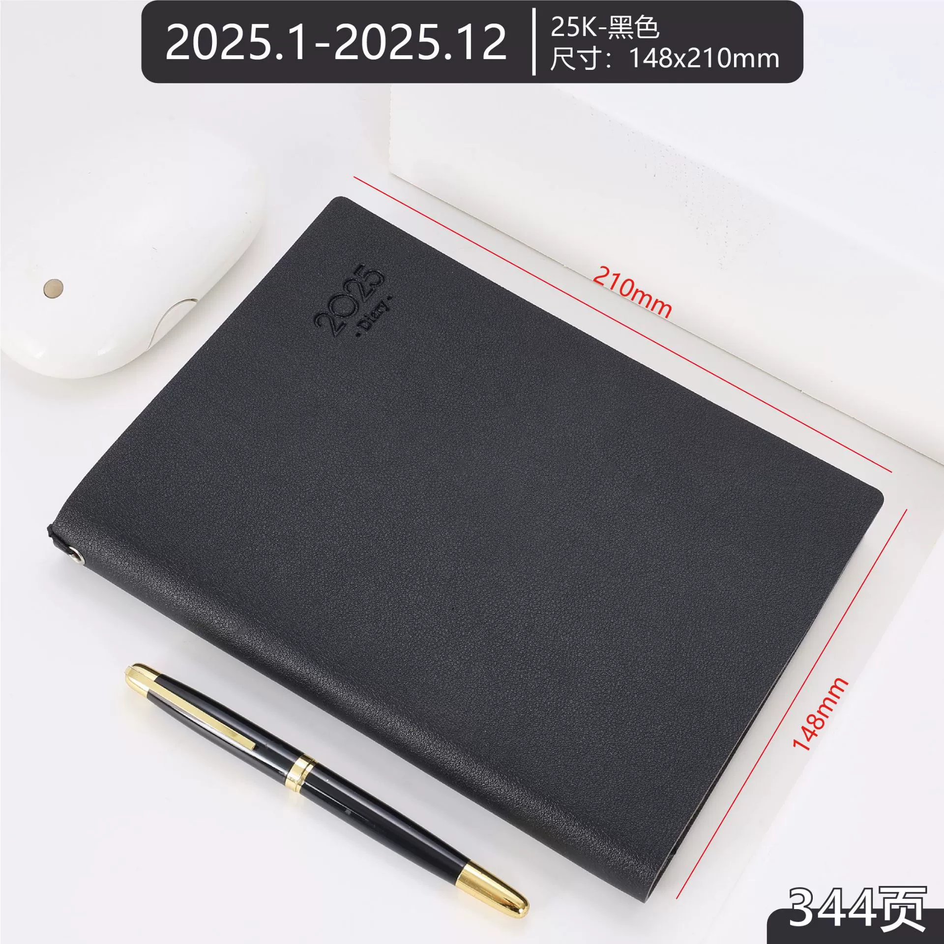 金派 2025 Calendar One Page One Page Sub -schedule Book Simple Business Office Efficiency Manual Palace Bouquet Book Book Book Book
