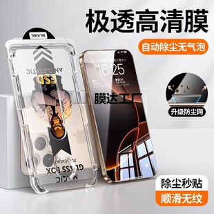 �m���O��17promax��䓻�Ĥ16���mœ�O��17pro 360���QĤ�o�m�}