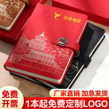 商务a5国潮笔记本本子定制印logo刻字礼盒套装复古风记事本日记本