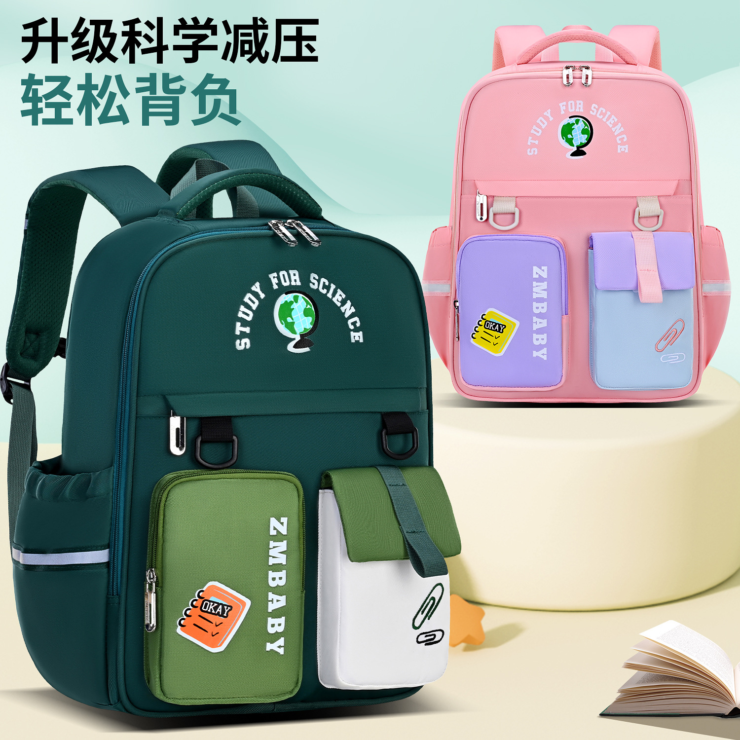 Nueva mochila escolar para estudiantes de escuela primaria Sesame Baby, mochila para estudiantes antisalpicaduras de múltiples compartimentos de gran capacidad
