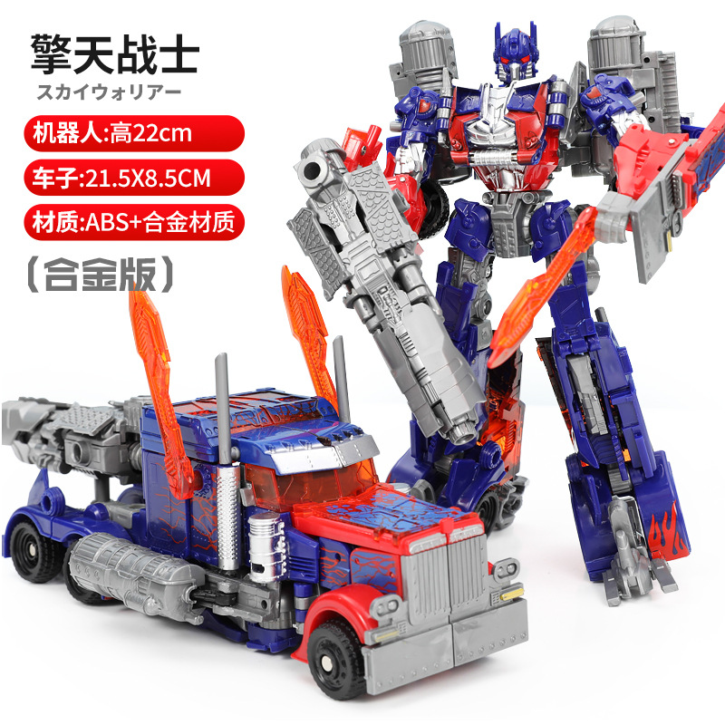 Qingtian leader-alloy edition