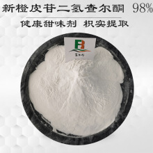 ³Ƥն頖ͪ 98% NHDC  Ƥ ¼׻Ƥնͪ