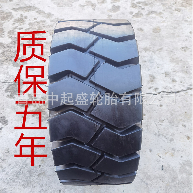 朝阳正新叉车轮胎杭叉合力3/3.5吨后轮650-10前轮28x9-15