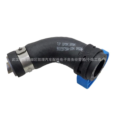 1341J1 9806873980 Turbocharger water pipe, automobile water pipe