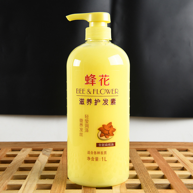 含扁桃油精华护发素 / 1000ml