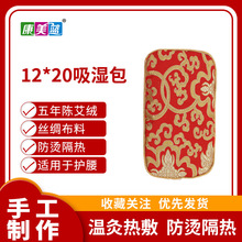 �����غ������İ�ů��늟��o�߰��q�|�������ߴ�12*20cm