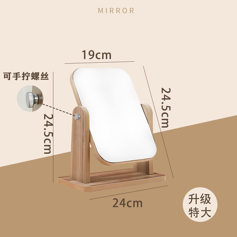 化粧鏡デスクトップ家庭用木質鏡寮寝室のデスクトップに化粧台の化粧鏡を並べて木の鏡を回転させます。|undefined