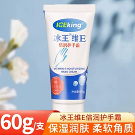 身体护理套装;膏药贴（械字号）;保健食品