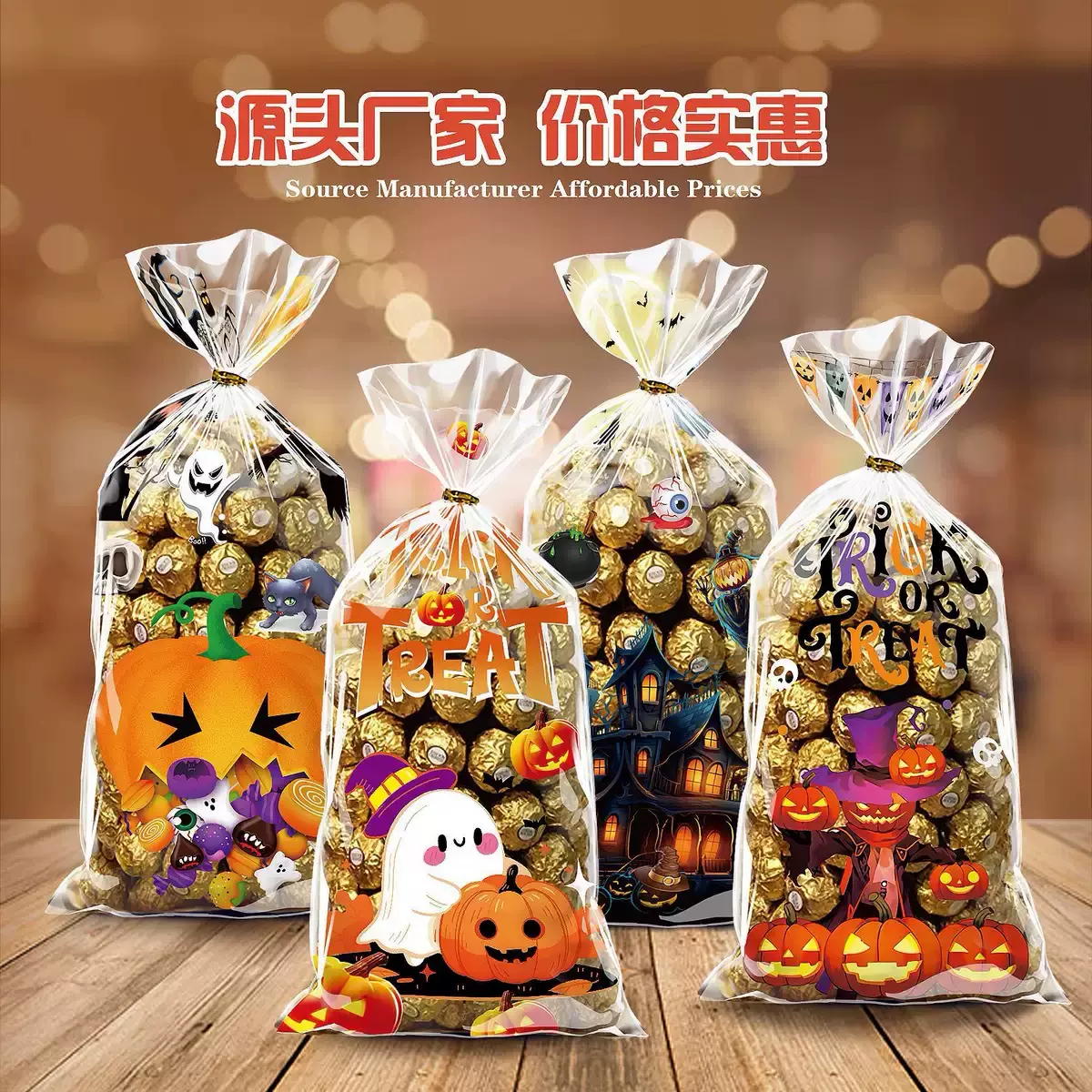 现货 跨境万圣节opp平口扎带糖果巧克力包装袋雪花酥小包装袋礼品