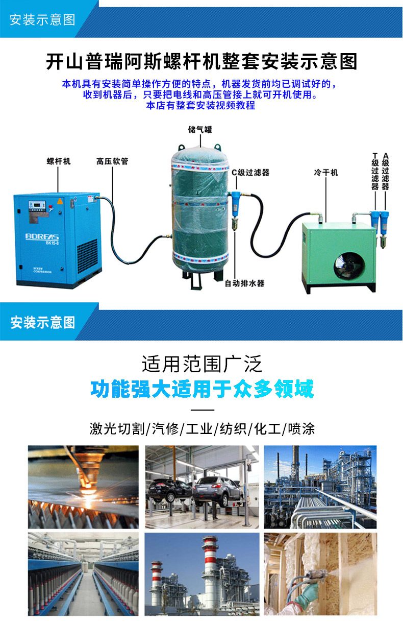 Kaishan Screw-Type Permanent Magnet Variable Frequency Air Compressor 7.5/15/22/37Kw Industrial-Grade Air Pump Air Compressor