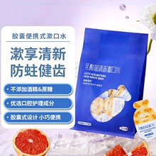 OEM���� ��yʽ���������ˮ ���ֱ���ζ �������b�S�펧��Ůͨ��
