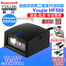 Honeywell HF500ҽԺ鵥ƱռӰԺƱ