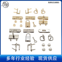 箱包五金锁扣凯莉包拧锁配件套装锌合金旋钮转锁包盖卡扣现货批发