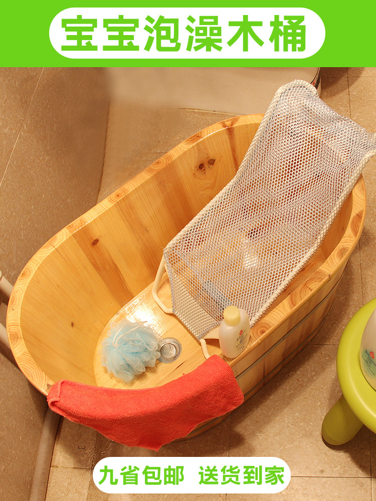 泡澡木桶沐浴桶成人儿童实木洗澡木盆木质宝宝木桶母婴店木质浴缸