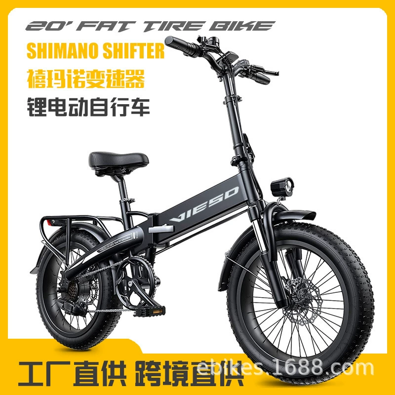 20-дюймовый складной пляжный электровелосипед с широкими шинами для снега, литиевой батареей, легкий внедорожный электровелосипед.